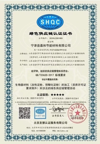 product-419-600